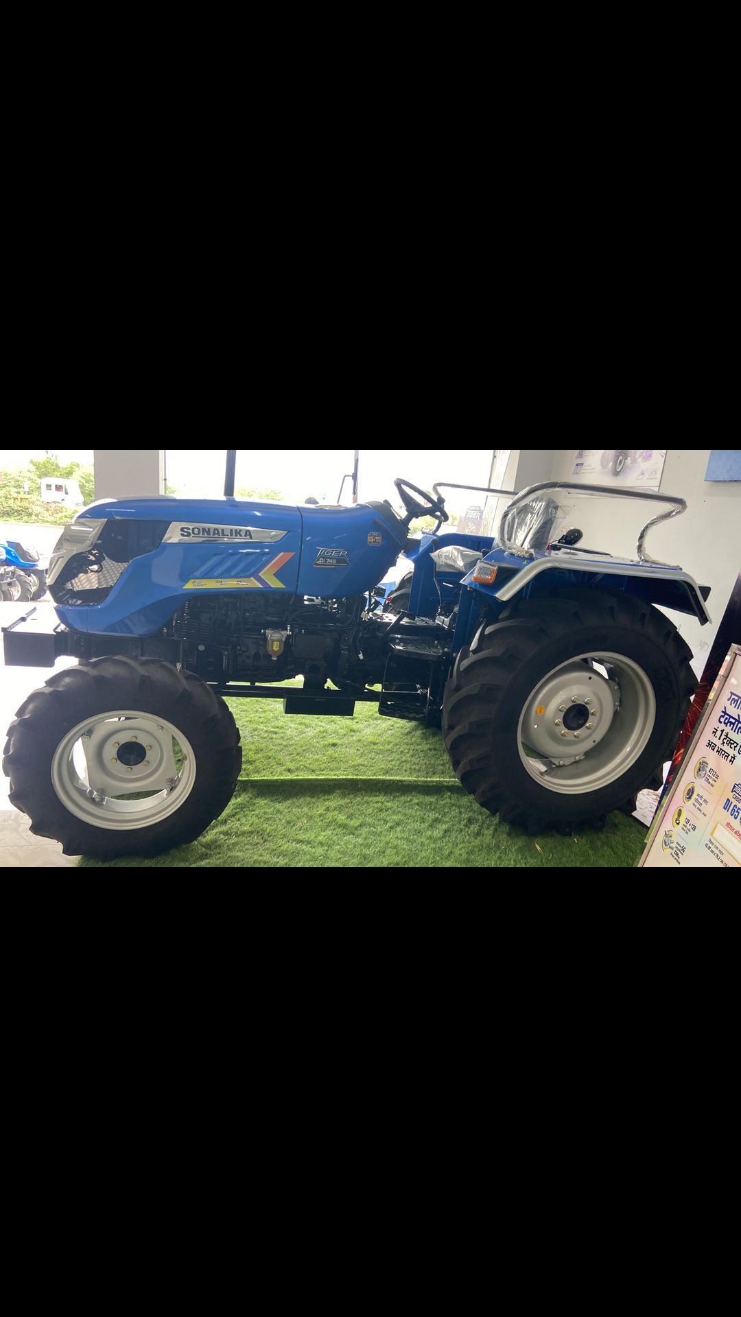 Tiger 745 2